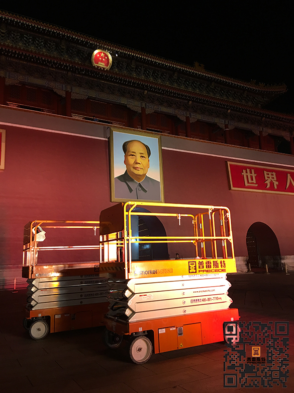 剪叉式升降機(jī)